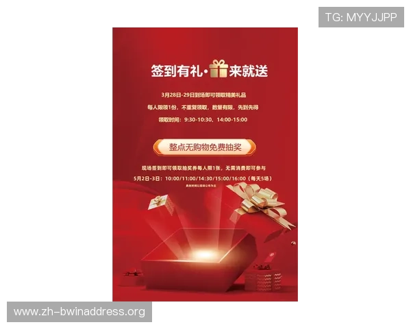 万盈娱乐平台咋样：最新优惠活动、奖金制度及玩家口碑反馈