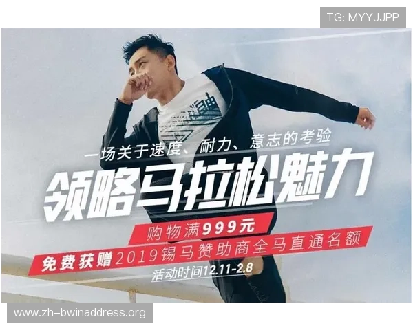全面解析B体育官网平台的注册流程与账号安全保障措施
