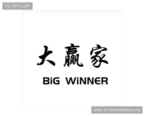 如何利用BigWinner大赢家的优惠活动提升中奖几率，实现财富快速增长