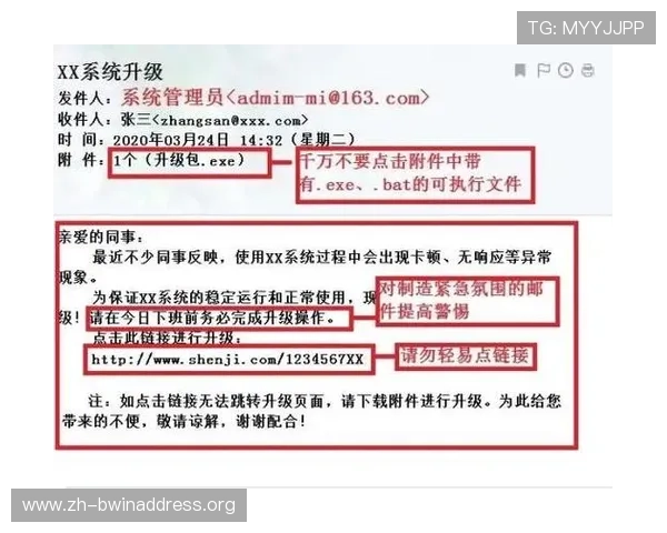 如何通过亚伯体育官方地址安全登录，避免钓鱼网站和账号信息泄露