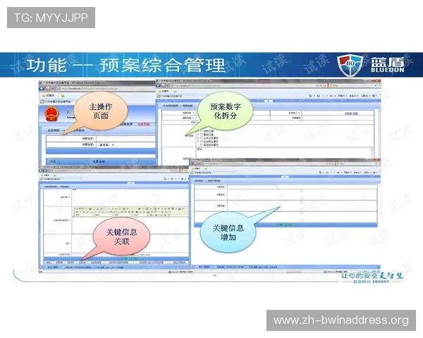 德赢在线注册平台官网登录安全保障措施，确保玩家账号信息安全的实用建议