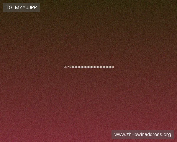 2026世界杯美国对澳大利亚控球率对比：战术布局与比赛关键因素解析