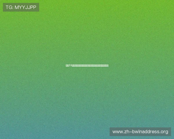利用PA视讯版提升世界杯报道的互动性和用户粘性实现流量增长