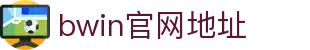 bwin官网地址 - (中国)宁波市bwin官网地址集团有限公司欢迎您